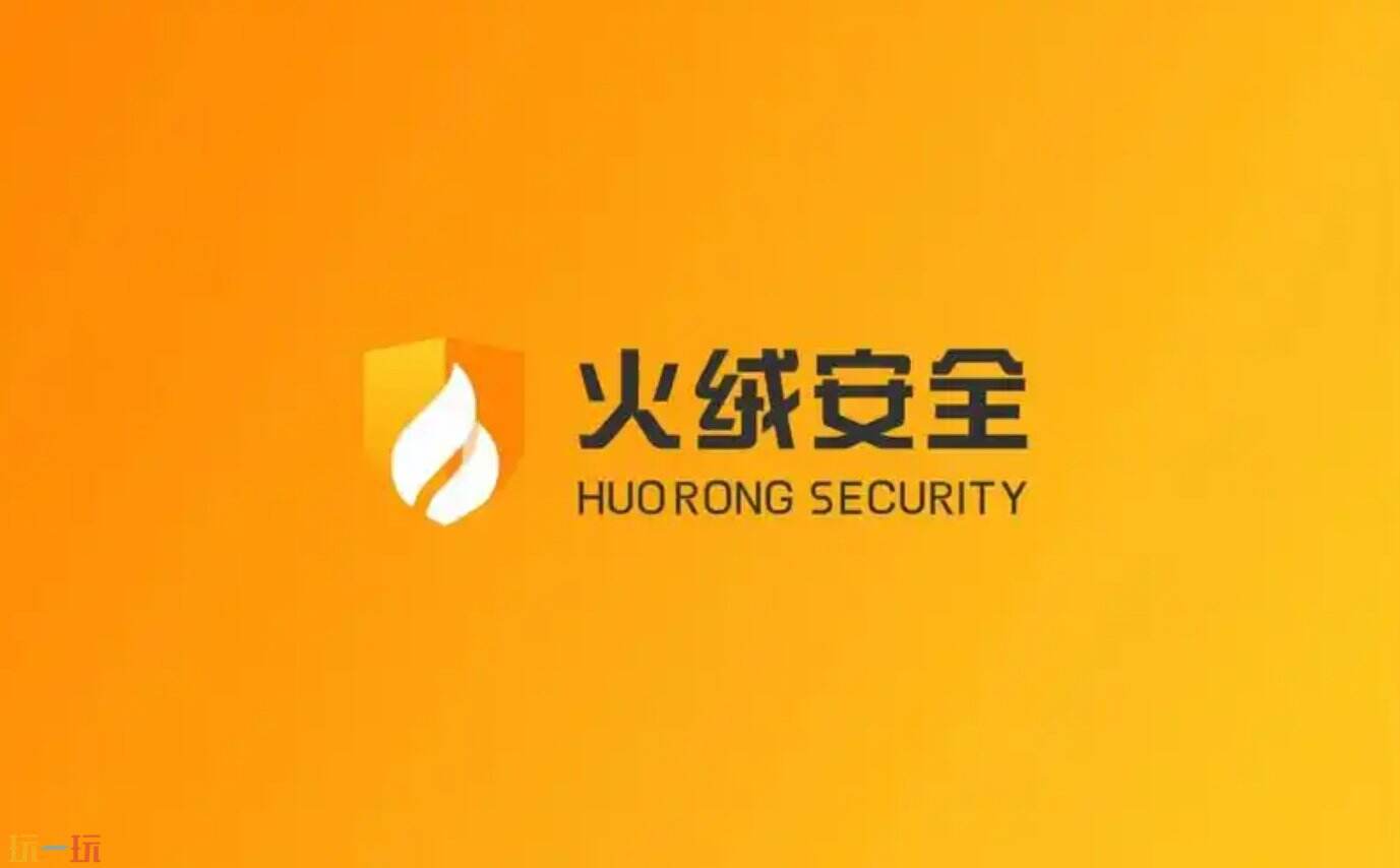 火绒官方手机版网页地址 火绒移动端官网入口