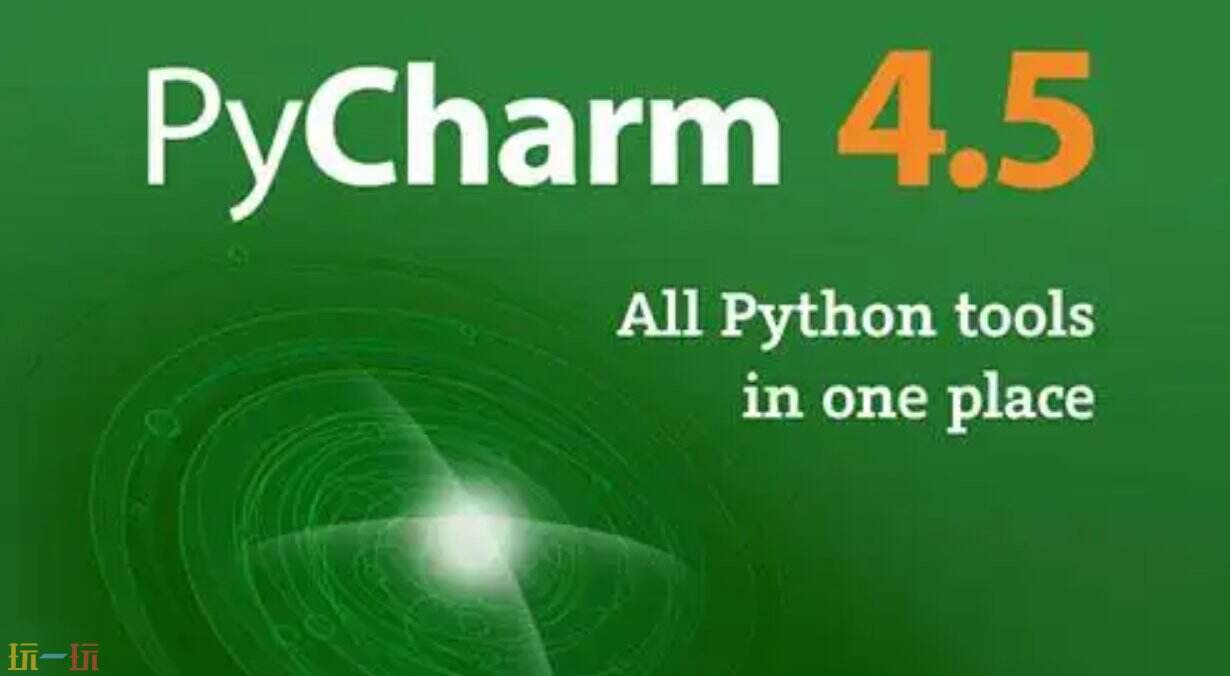 pycharm免费激活码怎么用 pycharm激活码使用地址