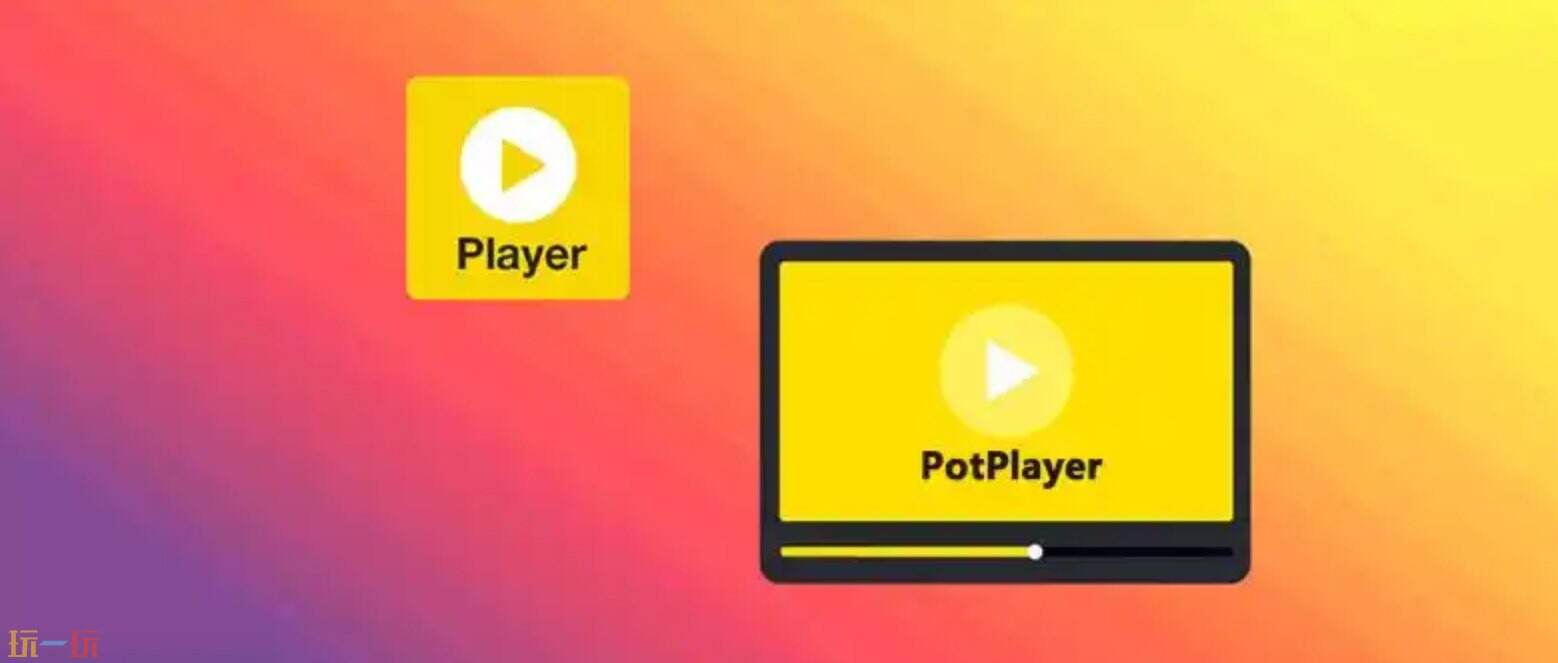 PotPlayer安卓版官方地址 PotPlayer手机版版官网入口