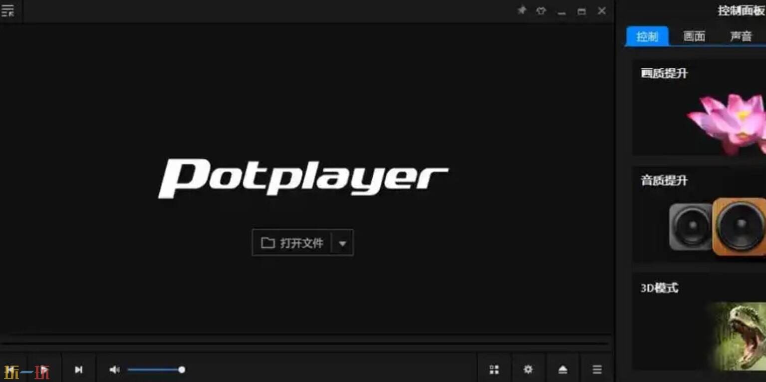 PotPlayer中文版官方网址 PotPlayer免费视频播放器官网