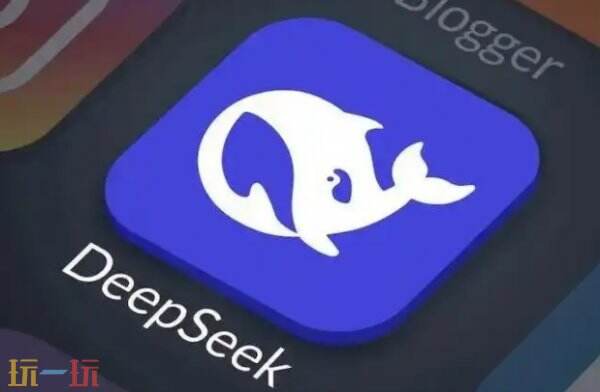 DeepSeek 在线访问入口 DeepSeek 电脑版官方入口