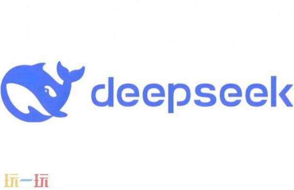 DeepSeek 在线访问入口 DeepSeek 电脑版官方入口