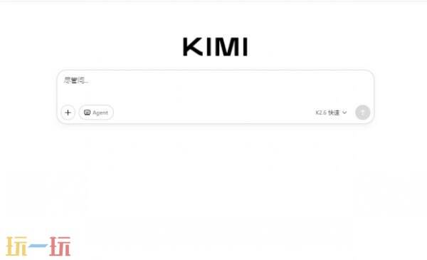 Kimi在线访问入口,Kimi电脑端官方入口