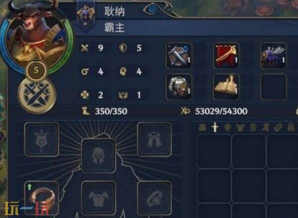 魔法门之英雄无敌上古纪元新手入门指南 新手攻略