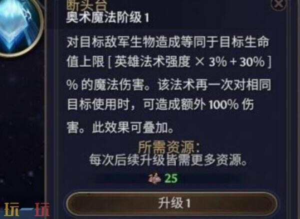 魔法门之英雄无敌上古纪元新手入门指南 新手攻略