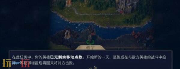 魔法门之英雄无敌上古纪元挑战关卡种类通关攻略 挑战关卡类型玩法教学