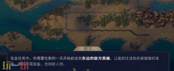 魔法门之英雄无敌上古纪元挑战关卡种类通关攻略 挑战关卡类型玩法教学