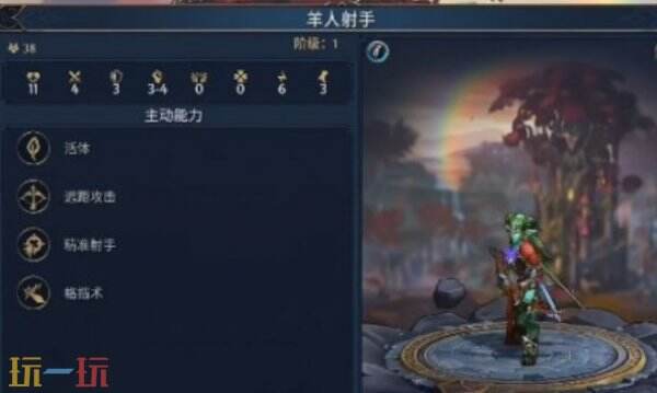 魔法门之英雄无敌上古纪元森林派系特点介绍 森林派系特性解析
