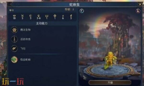 魔法门之英雄无敌上古纪元森林派系特点介绍 森林派系特性解析