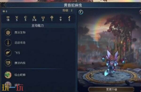 魔法门之英雄无敌上古纪元森林派系特点介绍 森林派系特性解析