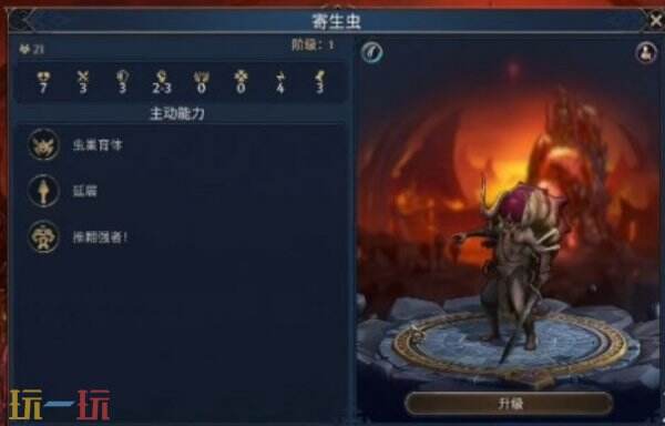 魔法门之英雄无敌上古纪元虫巢派系特色说明 虫巢派系特点介绍