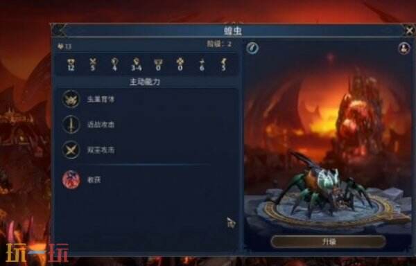 魔法门之英雄无敌上古纪元虫巢派系特色说明 虫巢派系特点介绍