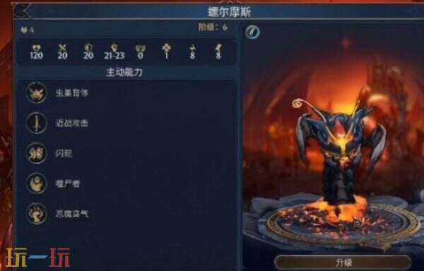 魔法门之英雄无敌上古纪元虫巢派系特色说明 虫巢派系特点介绍