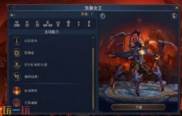 魔法门之英雄无敌上古纪元虫巢派系特色说明 虫巢派系特点介绍