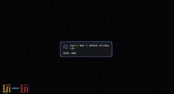 悬疑冒险游戏《尘埃终须落定》将于今年夏季登陆PS5平台