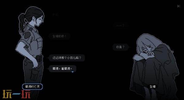 悬疑冒险游戏《尘埃终须落定》将于今年夏季登陆PS5平台