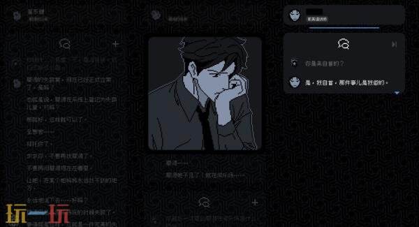 悬疑冒险游戏《尘埃终须落定》将于今年夏季登陆PS5平台