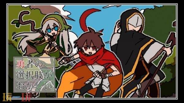 喜剧文字冒险游戏《勇者的选项好怪啊》将于今年在Steam发售
