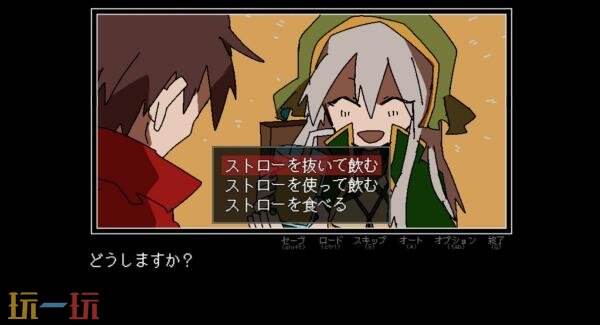 喜剧文字冒险游戏《勇者的选项好怪啊》将于今年在Steam发售