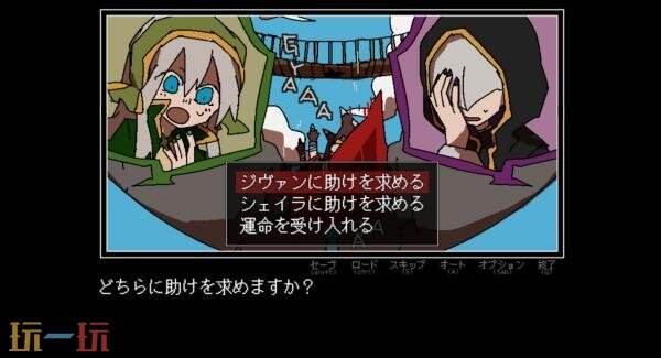喜剧文字冒险游戏《勇者的选项好怪啊》将于今年在Steam发售