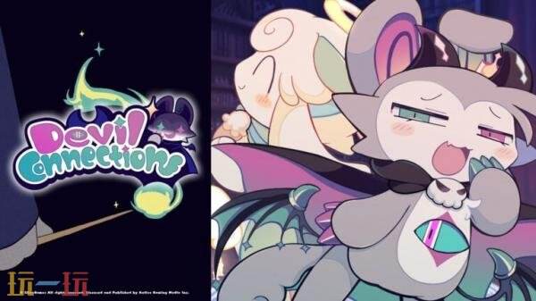 俏皮恶魔冒险游戏《DevilConnection》Switch版将于今年发售