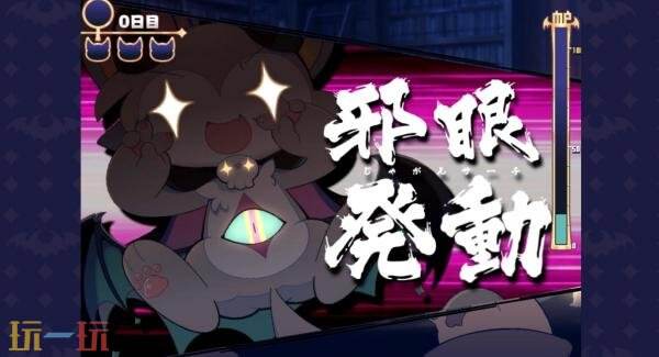 俏皮恶魔冒险游戏《DevilConnection》Switch版将于今年发售