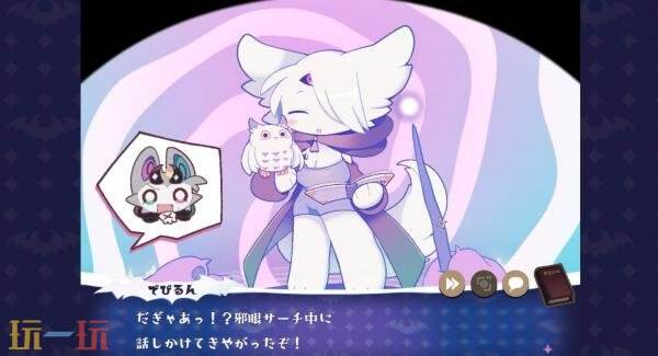 俏皮恶魔冒险游戏《DevilConnection》Switch版将于今年发售