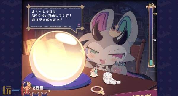 俏皮恶魔冒险游戏《DevilConnection》Switch版将于今年发售