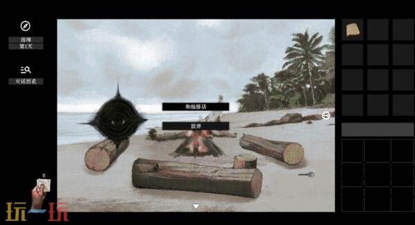 PC版恐怖冒险游戏《稗子》将于今年夏季推出