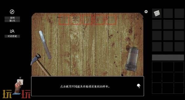 PC版恐怖冒险游戏《稗子》将于今年夏季推出