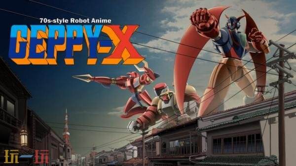 《70年代风格机器人动画 杰比-X》支持重制版与原版画面切换