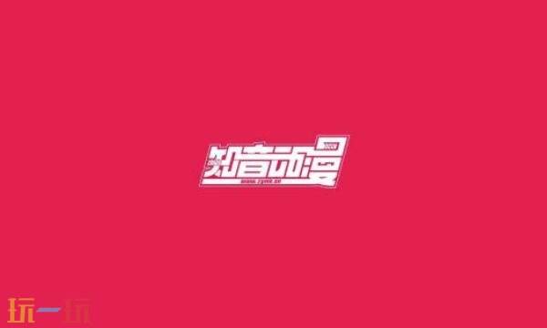 知音漫客网页入口 知音漫客网页版登录入口