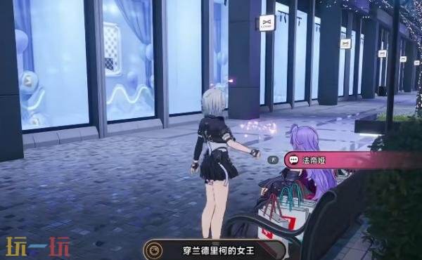 异环穿兰德里柯的女王怎么完成 藏成就穿兰德里柯的女王攻略