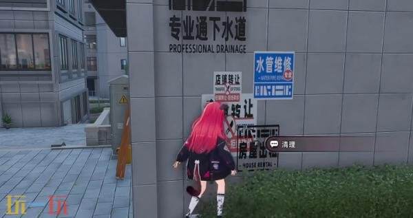 异环隐藏成就2000方斯怎么完成 藏成就2000方斯完成攻略