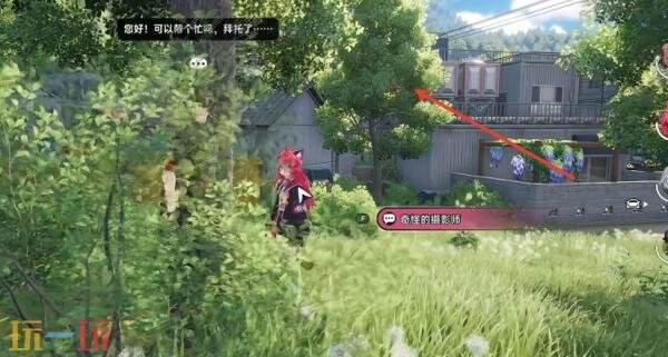 异环和异常一起上镜怎么完成 藏成就和异常一起上镜完成攻略