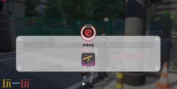 异环和异常一起上镜怎么完成 藏成就和异常一起上镜完成攻略