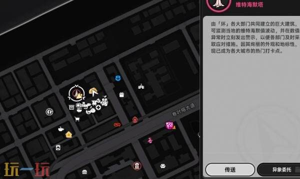 异环隐藏成就口嫌体正直怎么完成 藏成就口嫌体正直完成攻略