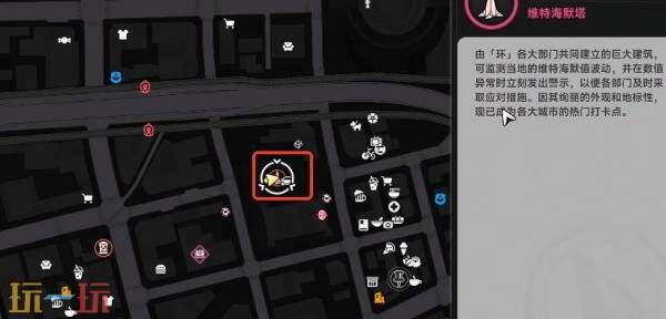 异环隐藏成就行家对行家怎么完成 藏成就行家对行家完成攻略