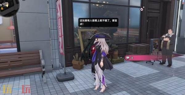 异环隐藏成就行家对行家怎么完成 藏成就行家对行家完成攻略