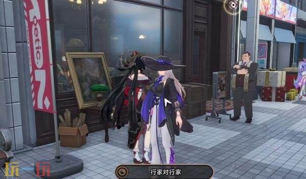 异环隐藏成就行家对行家怎么完成 藏成就行家对行家完成攻略