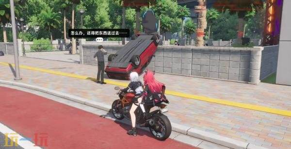 异环隐藏成就载具杀手怎么完成 藏成就载具杀手完成攻略