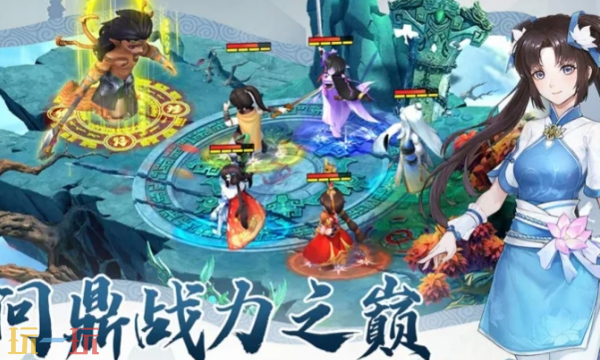 仙剑奇侠传新的开始兑换码 仙剑奇侠传新的开始5月8日最新礼包码2026