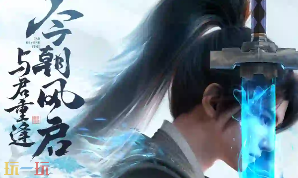 仙剑世界本周兑换码 仙剑世界5月11日最新礼包码2026