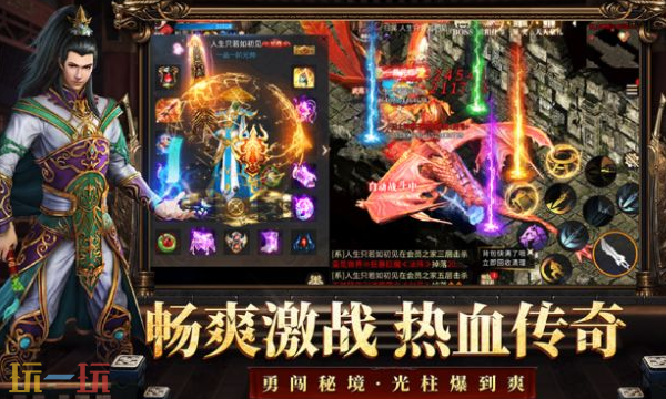 地鼠传奇3d官网在哪 地鼠传奇3d官网入口