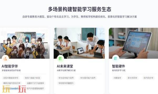 洋葱学园首页入口在哪 洋葱学园官网首页入口