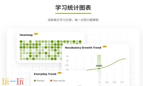 无痛单词APP下载 无痛单词APP官方下载地址