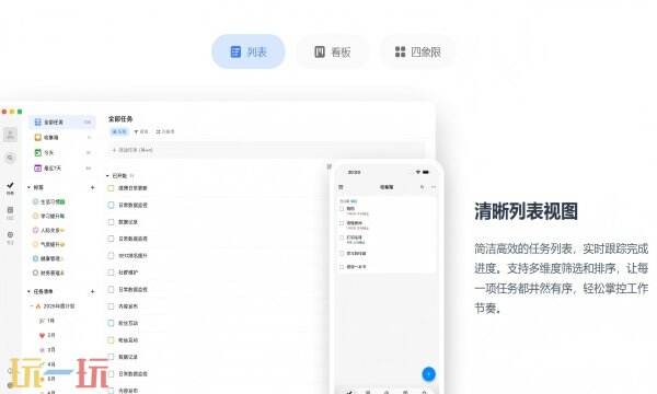 极简计划APP下载 极简计划APP官方下载地址