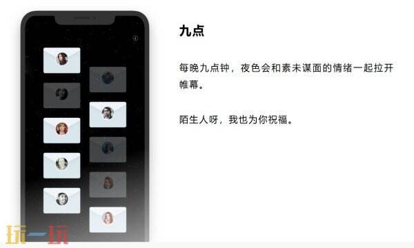 一万年日记APP下载 一万年日记APP官方下载地址