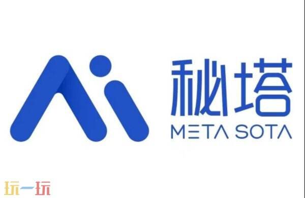 秘塔AI网页在线登录入口 秘塔AI网页版入口