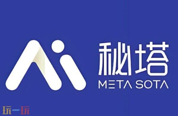 秘塔AI在线访问入口 秘塔AI电脑端官方入口